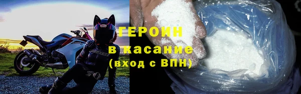 MDMA Premium VHQ Горнозаводск