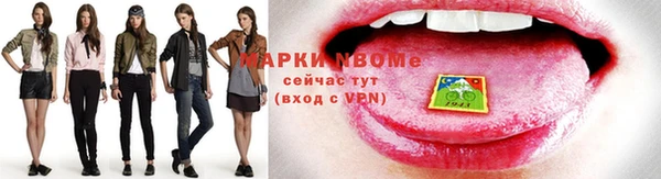 MDMA Premium VHQ Горнозаводск