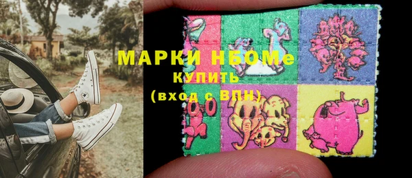 MDMA Premium VHQ Горнозаводск