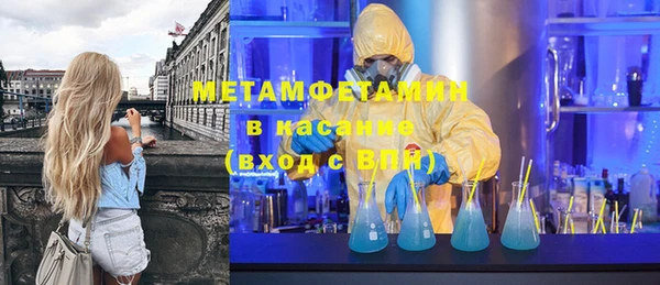 MDMA Premium VHQ Горнозаводск